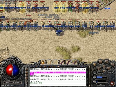 同征战传奇，携手兄弟共创辉煌