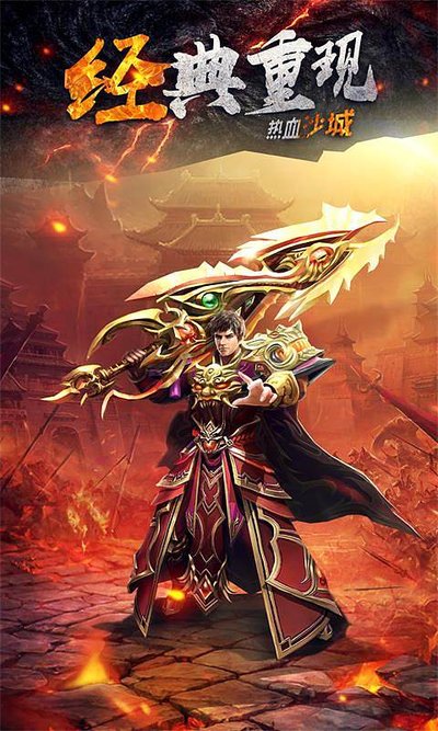 超级礼包来袭，助你一战成名